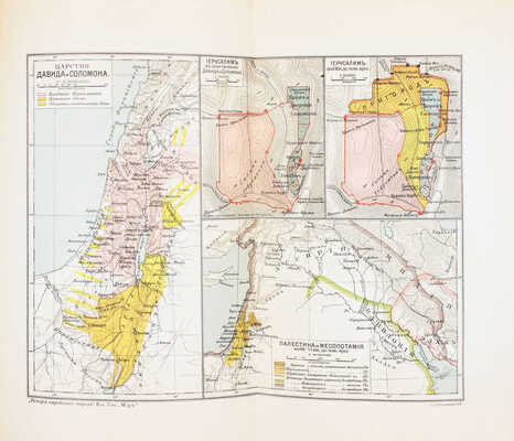 История еврейского народа / Тит. листы и орнаментированные буквы худож. Р. Бернштейн-Вишницер. Т. 1, 11. М.: Изд. т-ва «Мир», 1914-1915.